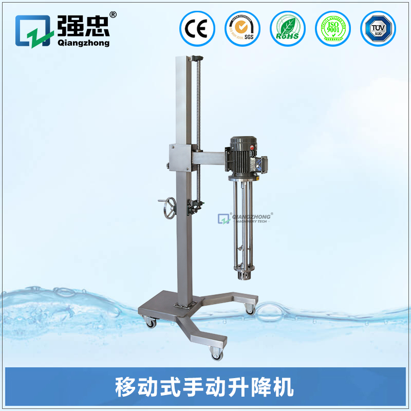 移動式手動升降機(jī)