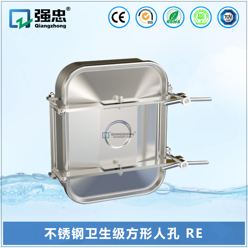 不銹鋼衛(wèi)生級(jí)方形人孔 RE