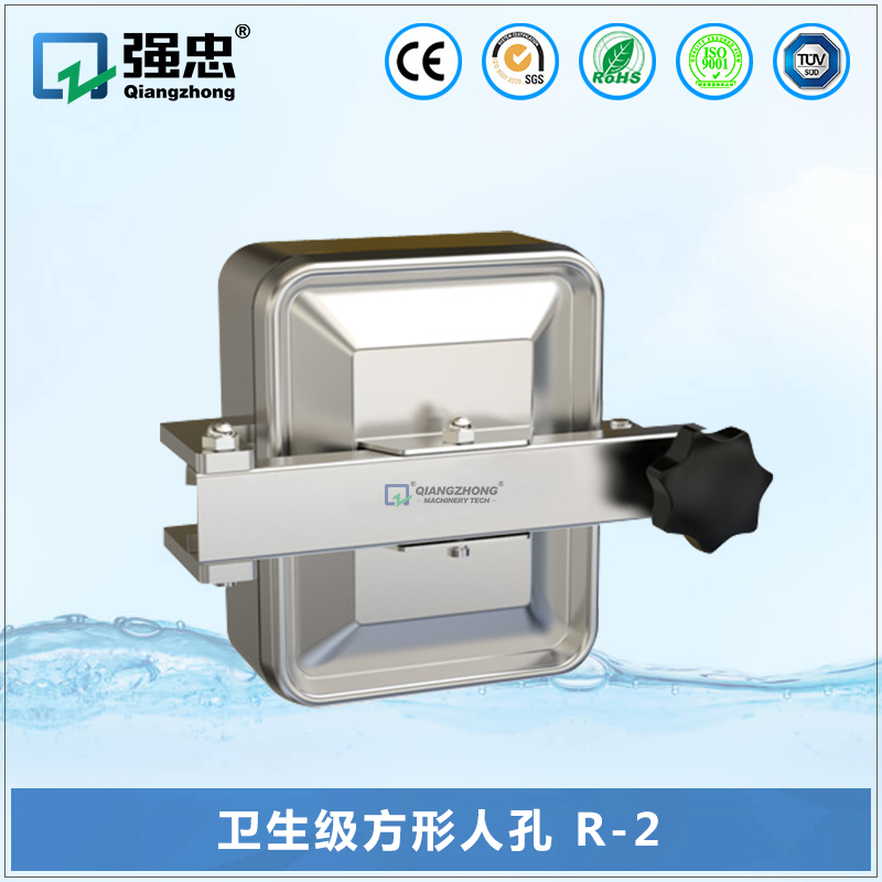 衛(wèi)生級(jí)方形人孔 R-2