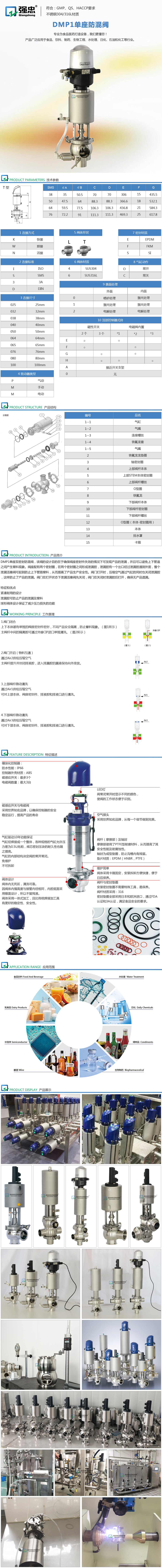 詳情頁.jpg