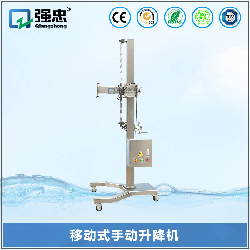 移動式手動升降機(jī)