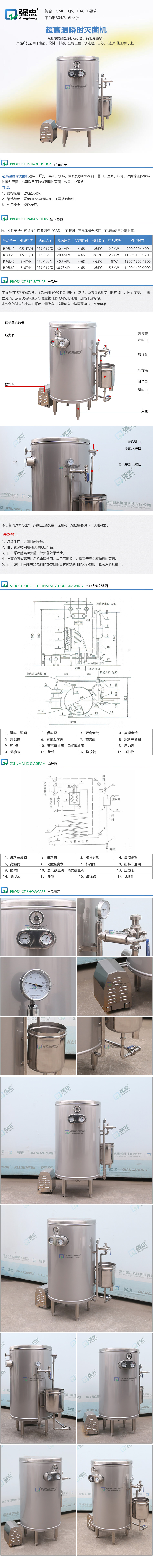 詳情頁.jpg