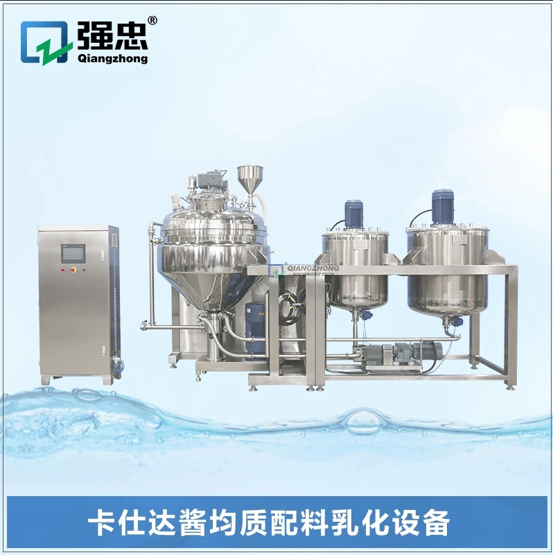 卡仕達醬均質(zhì)配料乳化設(shè)備
